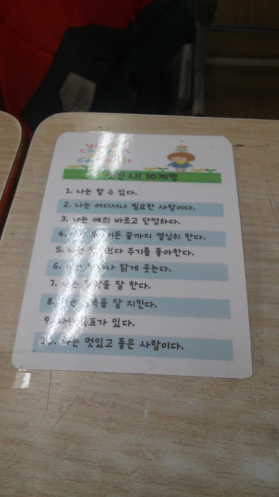 회덕초등학교 이미지
