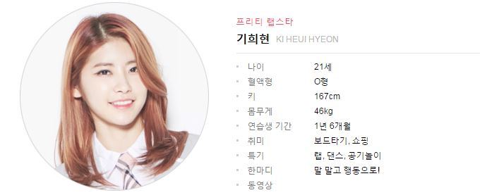 [프로듀스1014회차] 25인 로스터 선정 | 인스티즈