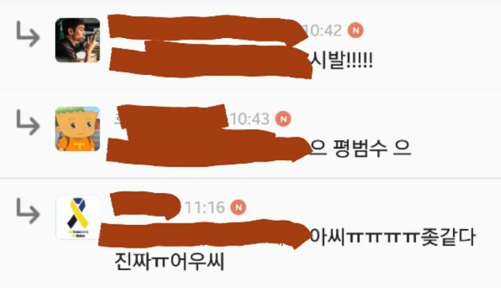 여자는 남자 외모를 안 본다고 믿는 것 같은 일부(라고 안 쓰면 큰일남) 남자들 | 인스티즈