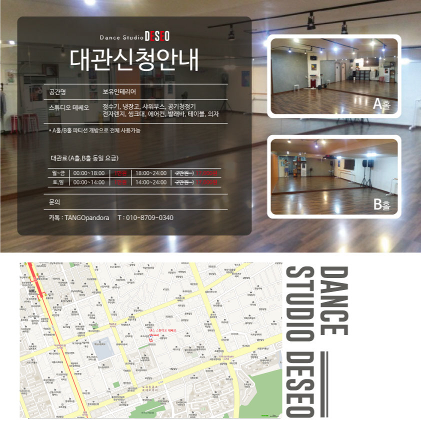 로뎀옷가게 이미지