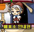 상당히 귀찮았던 옛날 메이플 오르비스 가는 방법 (추억) | 인스티즈