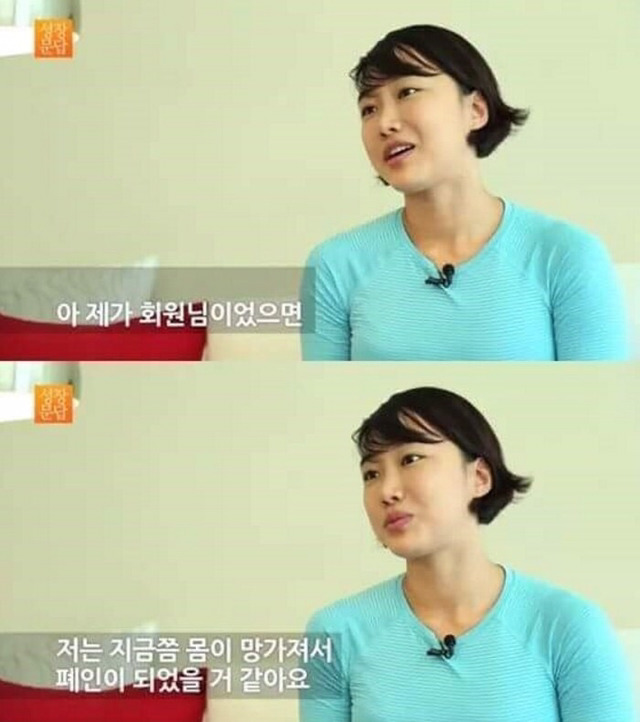 당신이 몸짱이 아니어도 되는 이유 | 인스티즈