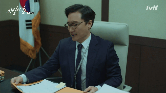 오늘은 비밀의 숲 하는 날.gif | 인스티즈