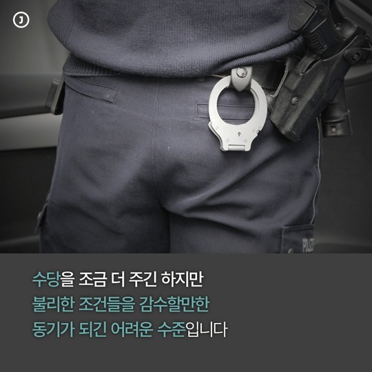 제가 강력계를 왜 가요?ㅎㅎ | 인스티즈