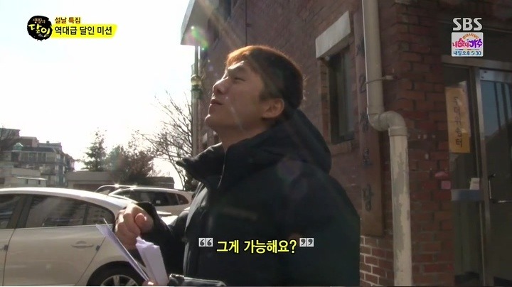 종이비행기 날리기의 달인 | 인스티즈