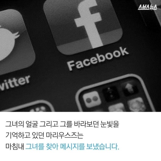 당신이 제 남자친구였으면 좋겠어요 | 인스티즈