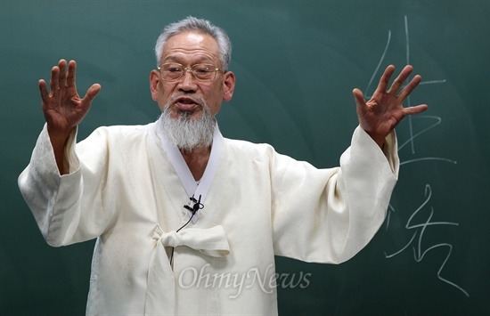 자연건강수련원 이미지