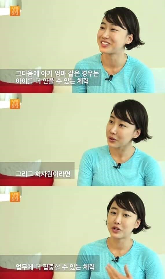당신이 몸짱이 아니어도 되는 이유.eu | 인스티즈