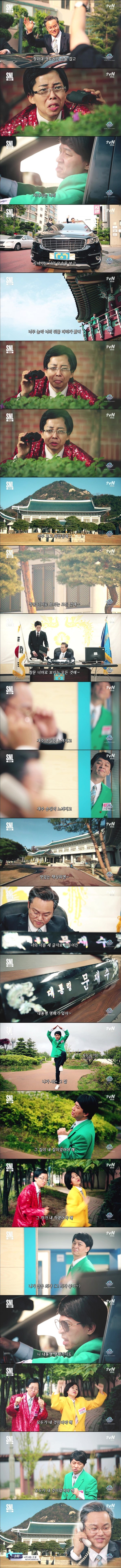 니가 사는 그집(feat.약빤 SNL) | 인스티즈