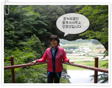 온누리공인중개사사무소 이미지
