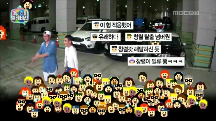 마리텔 창렬스러운 김창렬.jpg | 인스티즈