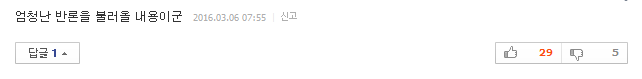 고기를 딱 끊으면 내 몸에 어떤 일이? | 인스티즈