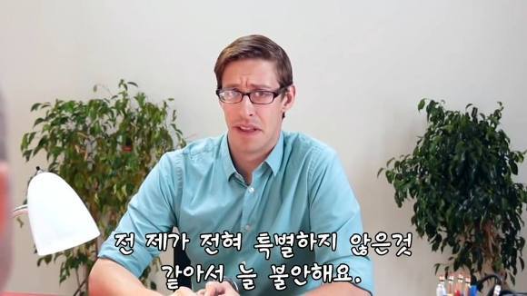 솔직한 면접.jpg | 인스티즈