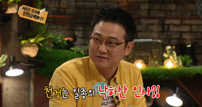 [역사저널그날] 허준에 대한 잘못된 이야기 | 인스티즈