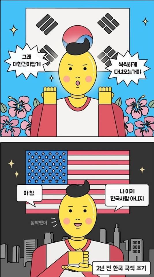 금수저의 인생 | 인스티즈