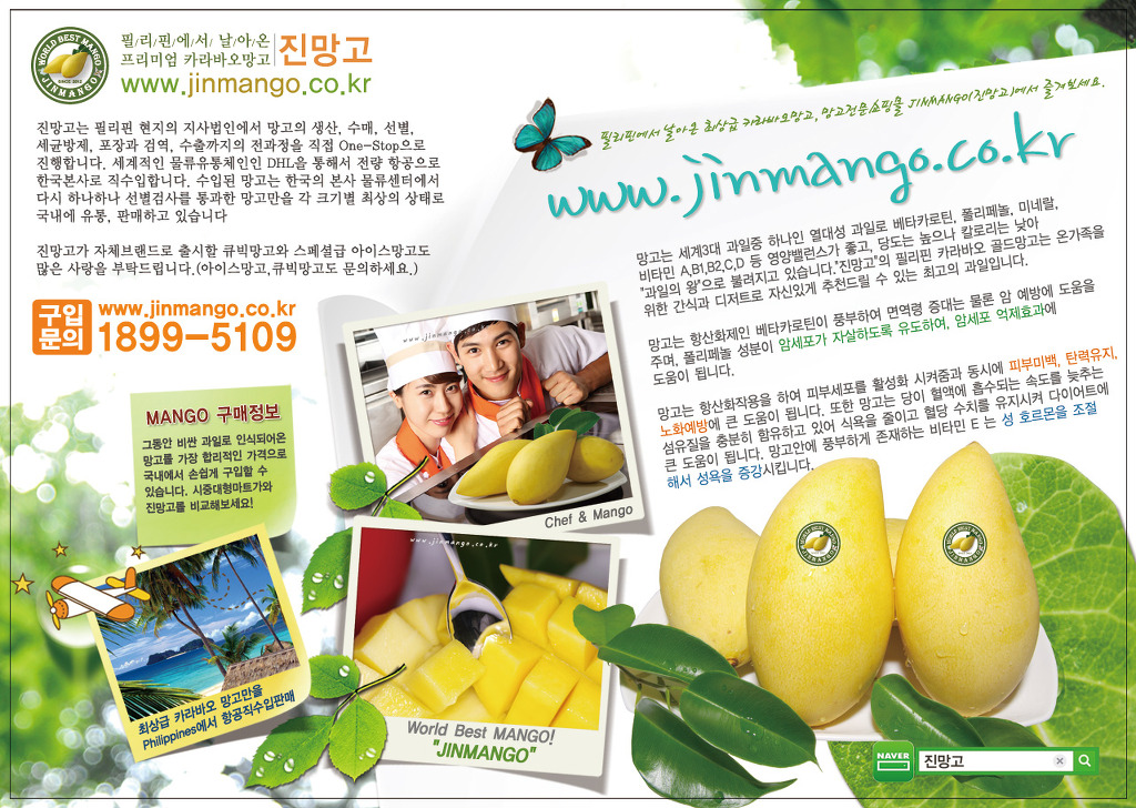 주)해운유통 이미지