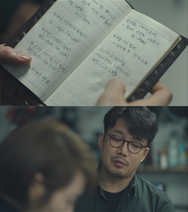 [시그널] 대도 사건 09.jpg | 인스티즈