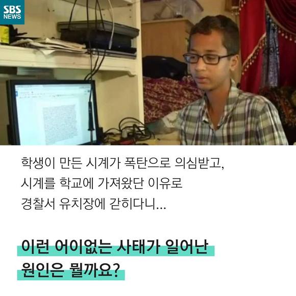 멋진 정치 | 인스티즈