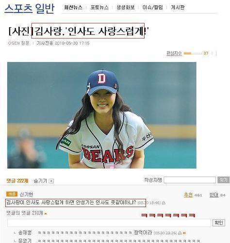 안성기 | 인스티즈