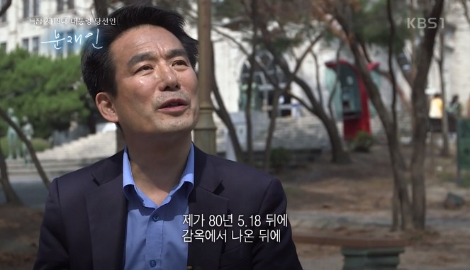 [문재인] 니가 참 너무 아름답게 보인다.jpg | 인스티즈