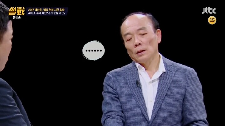 [썰전] 암울한 다음 정부의 숙명 | 인스티즈