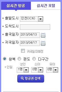 투어탑항공 이미지