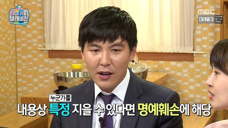 어제자 마리텔 김가연 악플관련 | 인스티즈