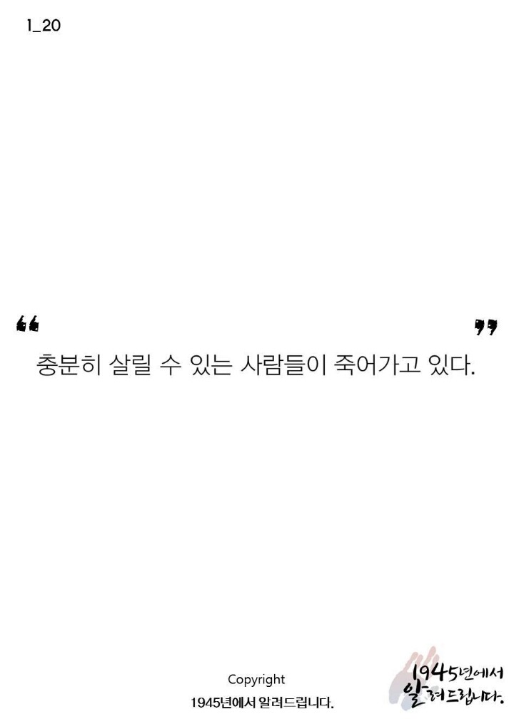 활명수의 진실.jpg | 인스티즈