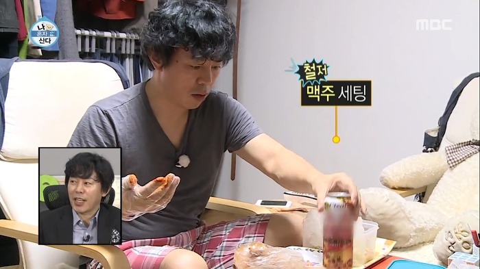 보는 사람도 행복해지는 최덕문의 혼술타임.jpg | 인스티즈