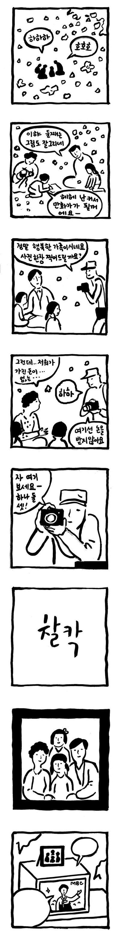 2014년 일가족이 생활고로 안타까운 선택을한 서초 세모녀 자살사건 | 인스티즈