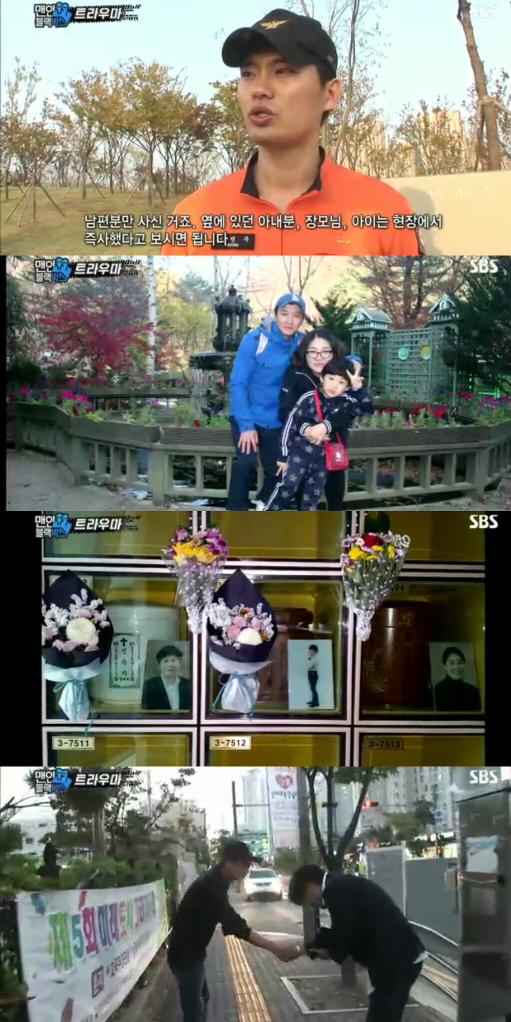 [어제자맨인블랙박스] 음주운전&음주운전자 연예인들이 용서가 안되고, 예비살인자인 이유.jpg | 인스티즈