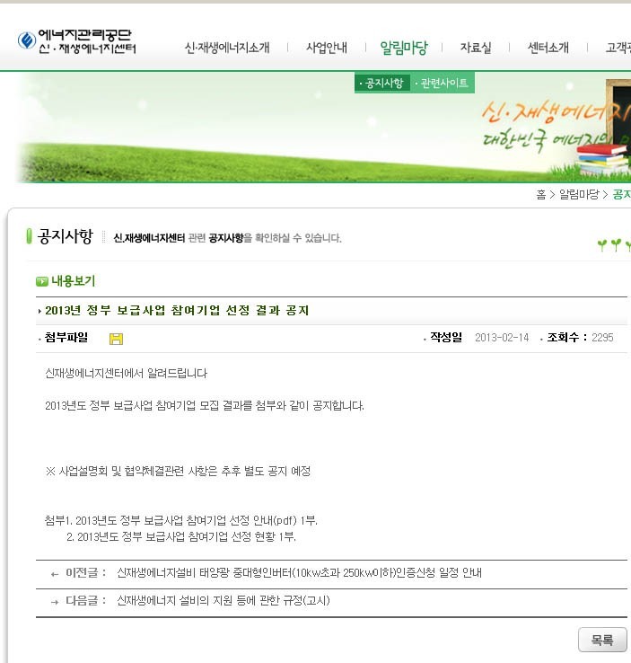 부경엔지니어링주 이미지