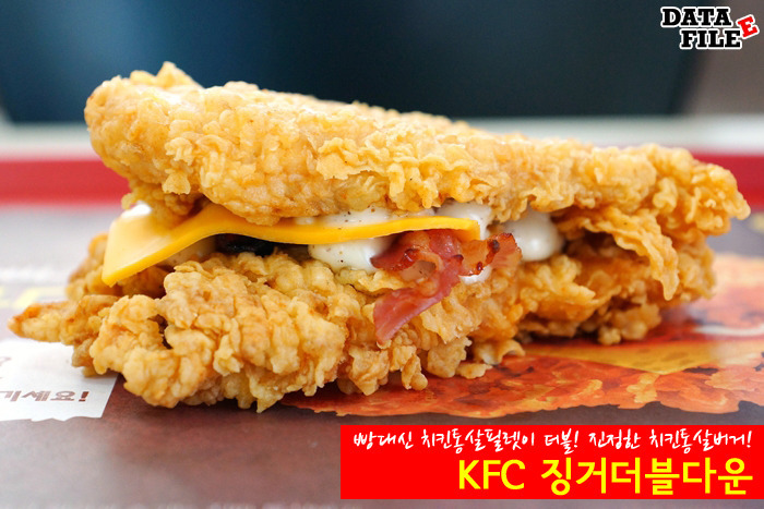 호불호와 평가가 갈리는 햄버거 2개 | 인스티즈
