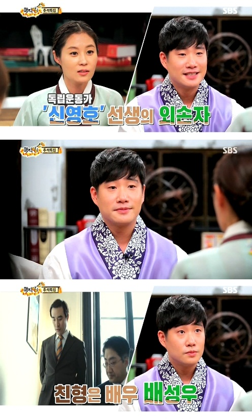 배성재가 어머니께 드린 선물 | 인스티즈