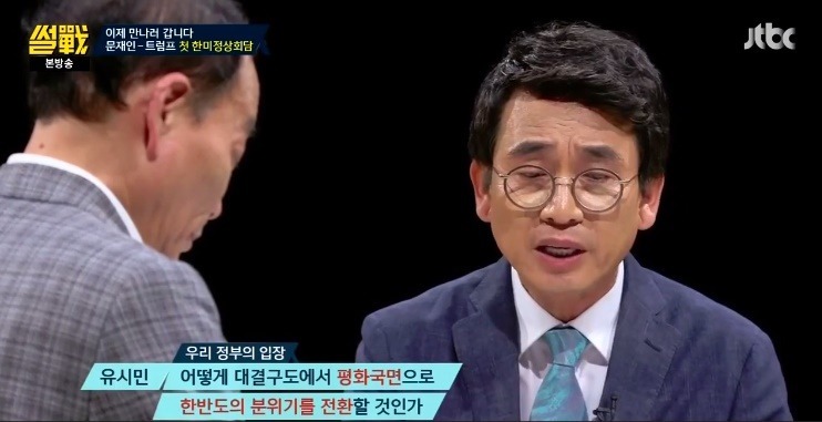 썰전 유시민이 말하는 한미정상회담 .jpg | 인스티즈