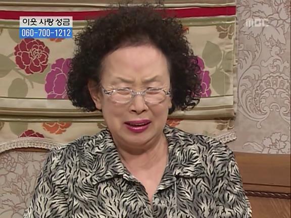 [거침없이하이킥] 최강 갓치 박해미.jpg | 인스티즈