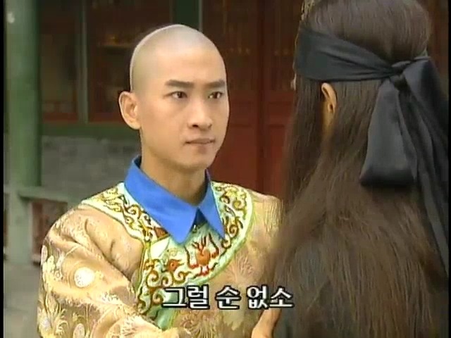 [황제의딸2] 16. 재회 | 인스티즈