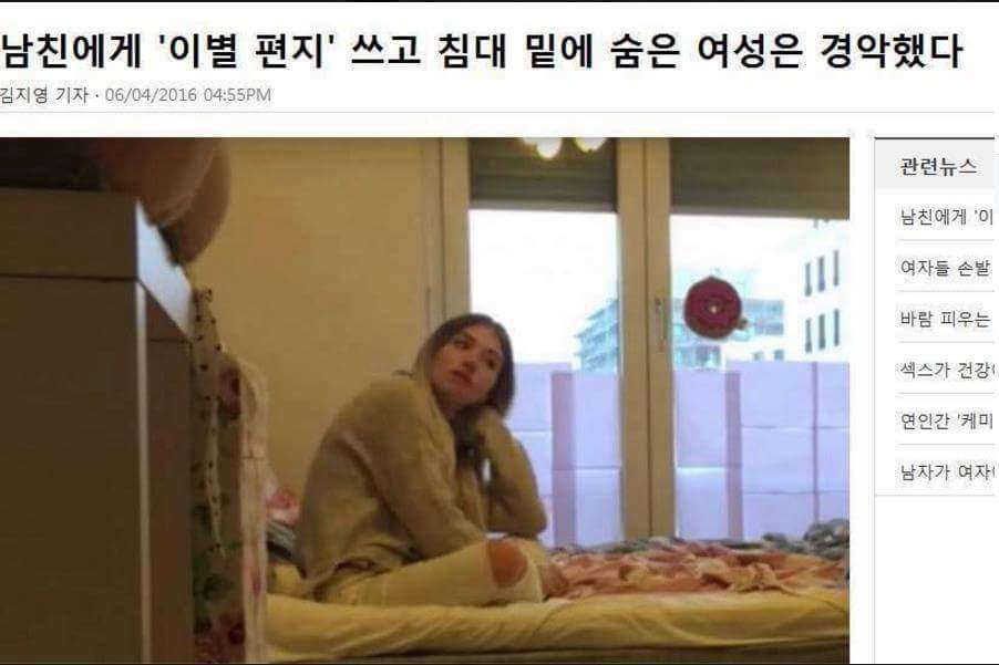 남친에게 이별 편지 쓰고 침대 밑에 숨은 여친은 경악했다 | 인스티즈