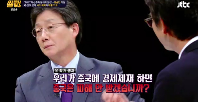 [썰전] 유승민의 사드 배치와 대중 외교 | 인스티즈