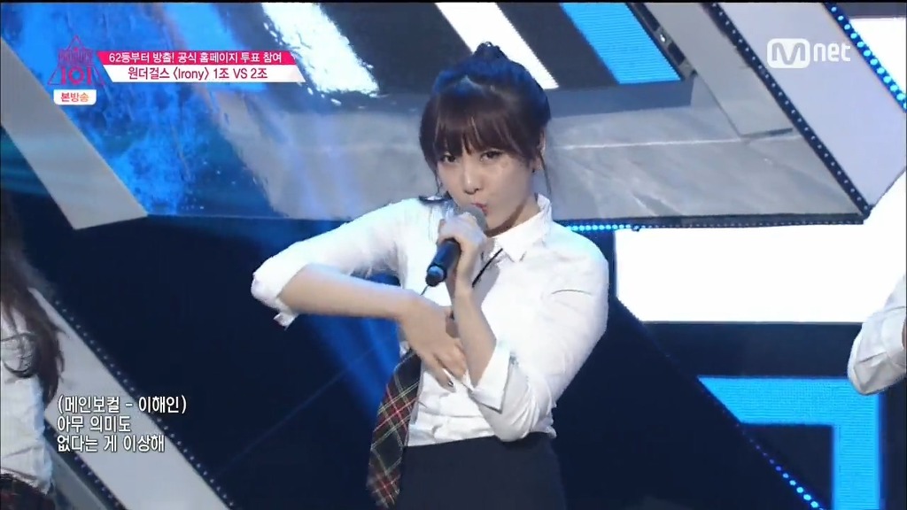 프로듀스101 피부 가장 하얀 편인 듯한 연습생들 | 인스티즈