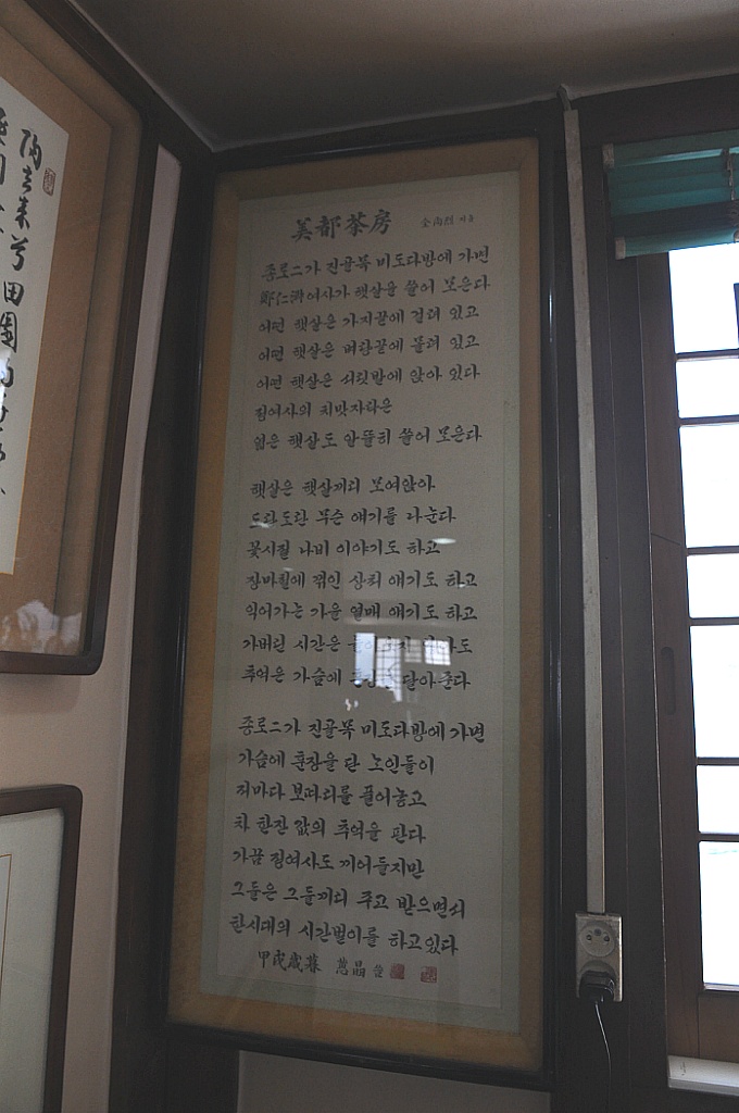 목향다방 이미지