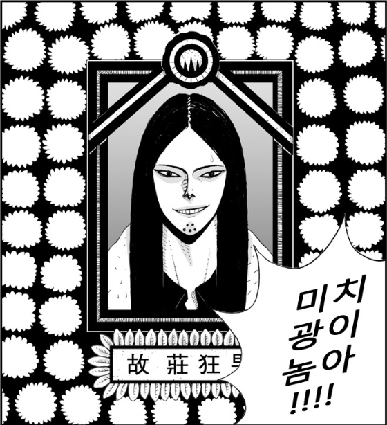 주관1위 추천웹툰 | 인스티즈