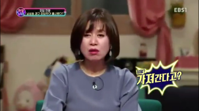 여자친구가 남성용 피임약을 건네주었다 | 인스티즈
