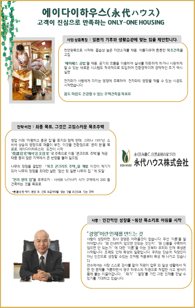 에이하우스 이미지