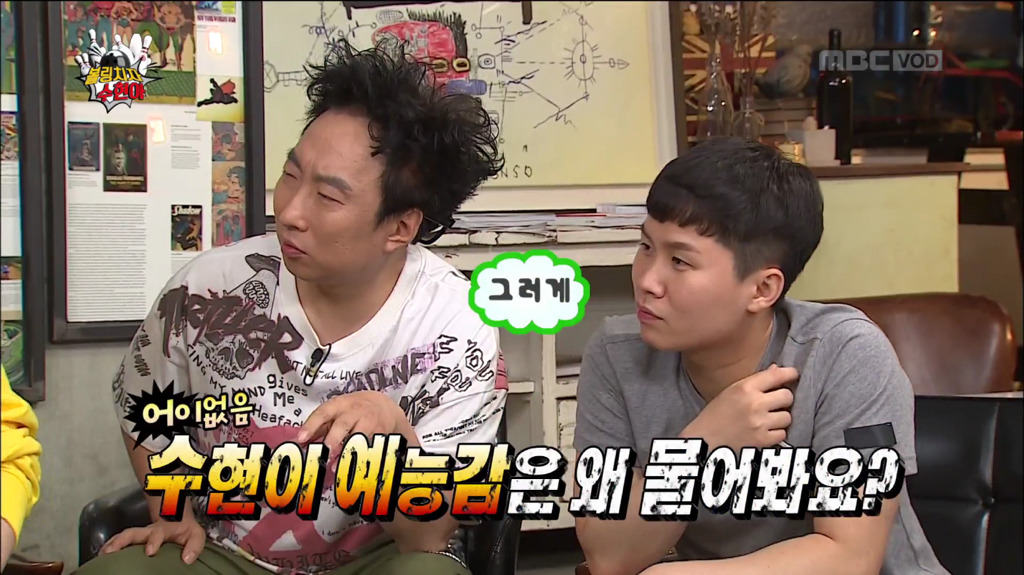 [무한도전] 박명수 기적의 논리 끝판왕.jpg | 인스티즈