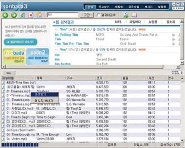 이 음원 사이트 알면 아재.jpg | 인스티즈