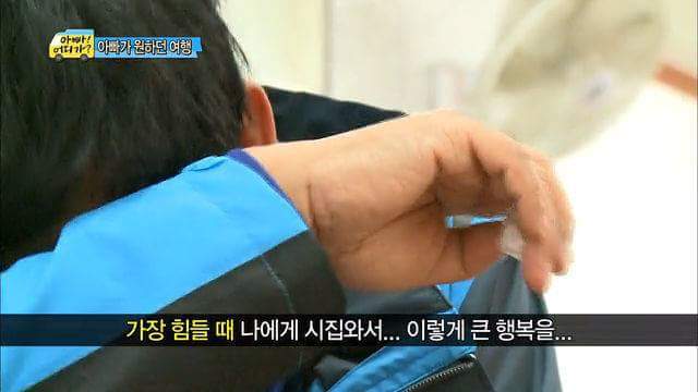 성동일의 눈물...jpg | 인스티즈