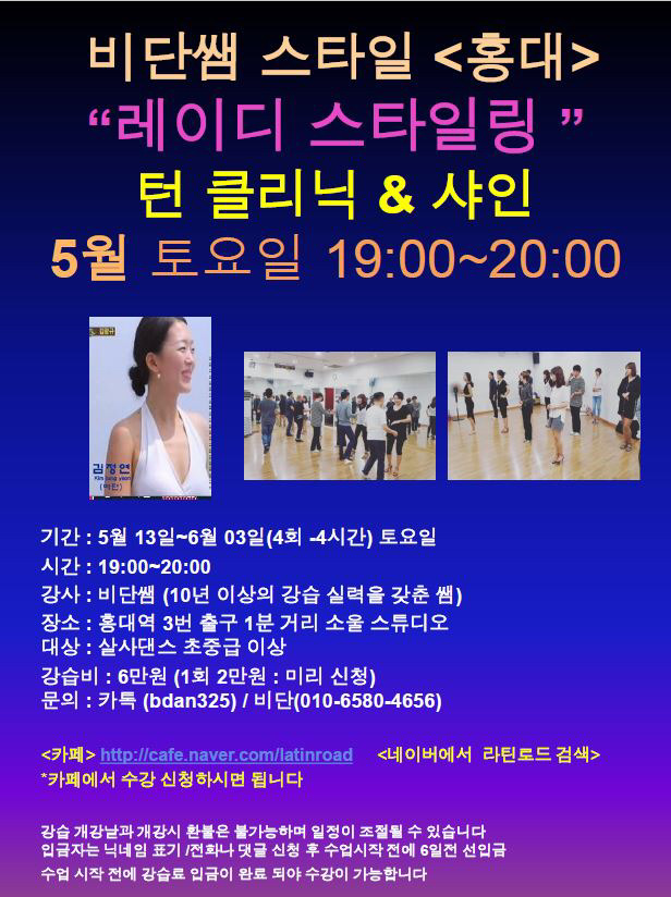 리드로드 이미지