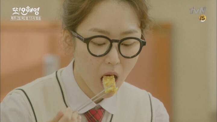 오해영 서현진 | 인스티즈