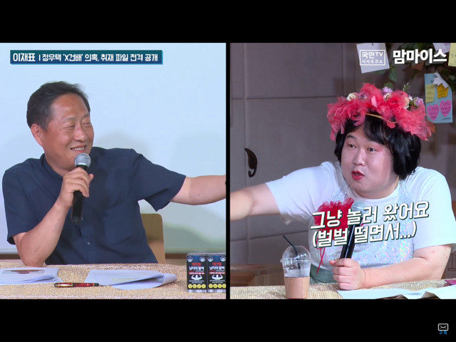 맘마이스 음모택 요약 | 인스티즈